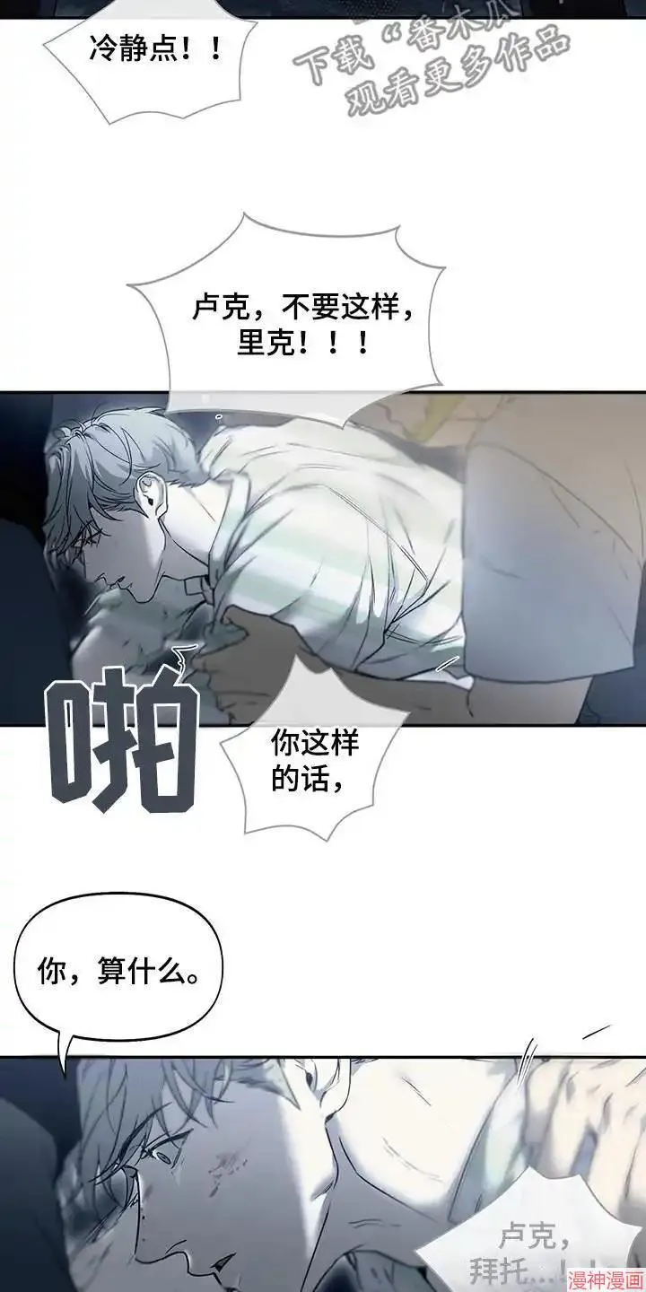 第63话 第6页