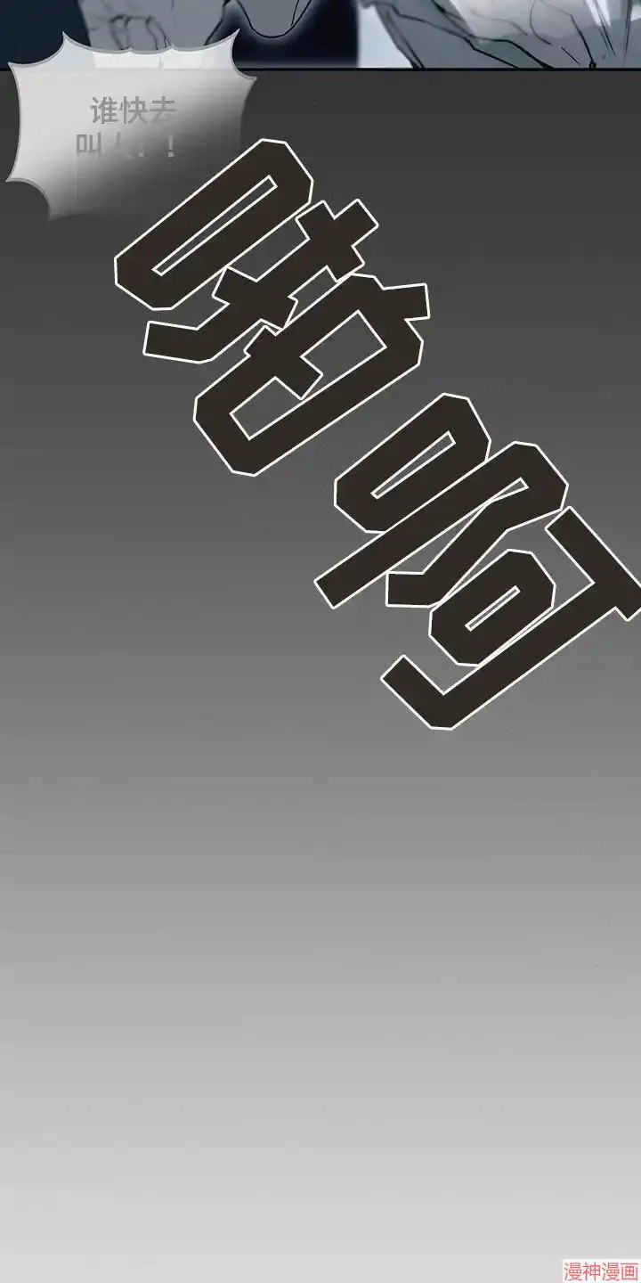 第63话 第7页