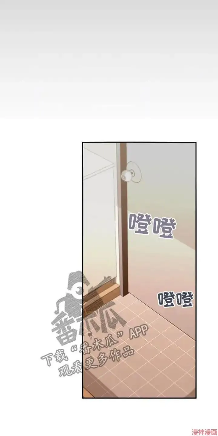 第63话 第8页
