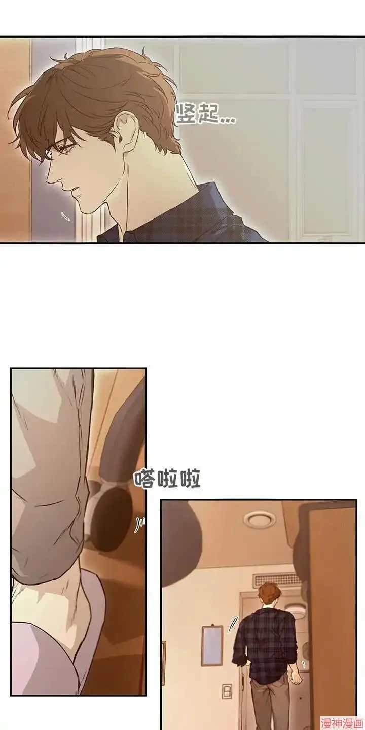 第63话 第9页