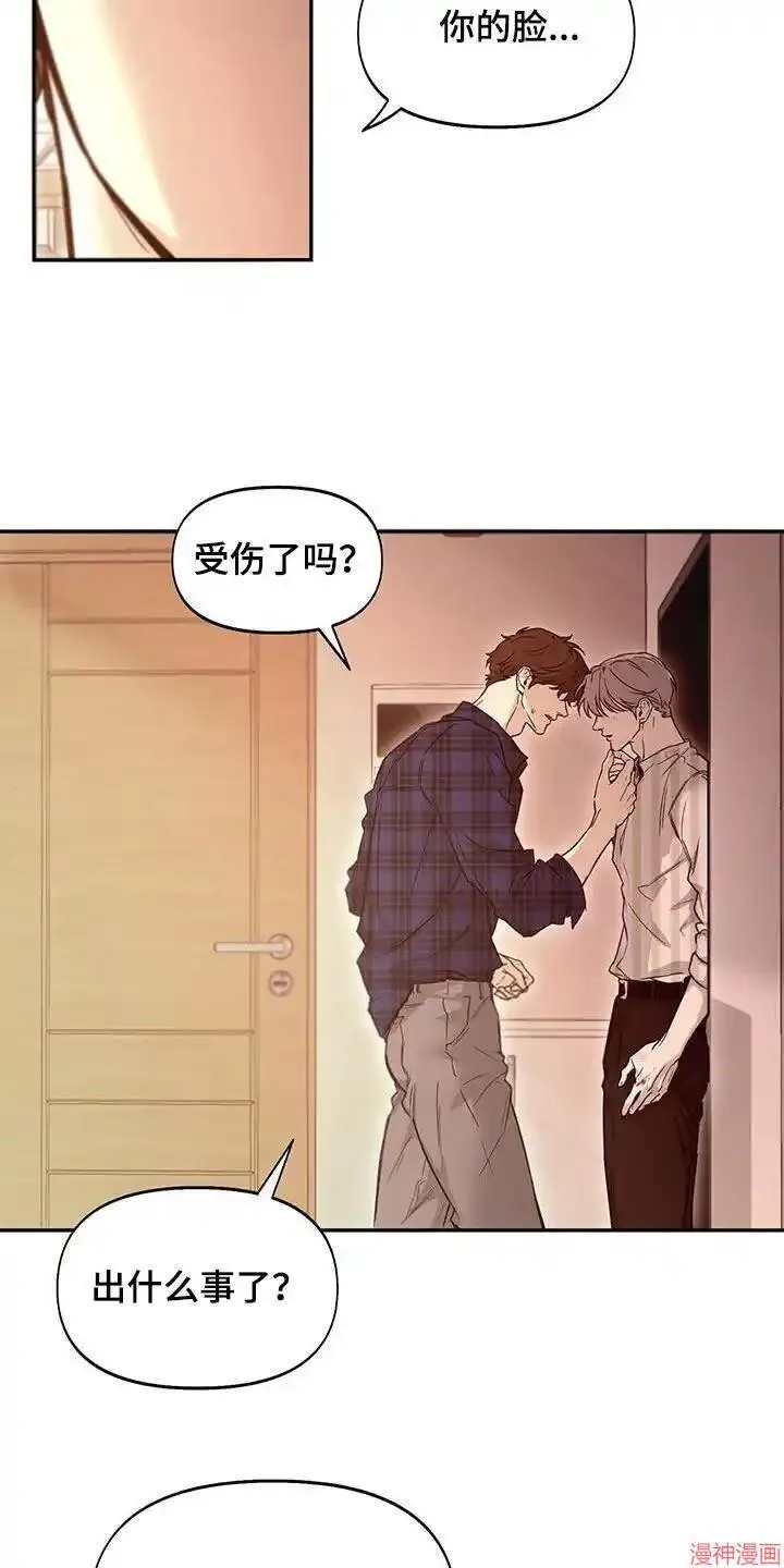 第63话 第13页