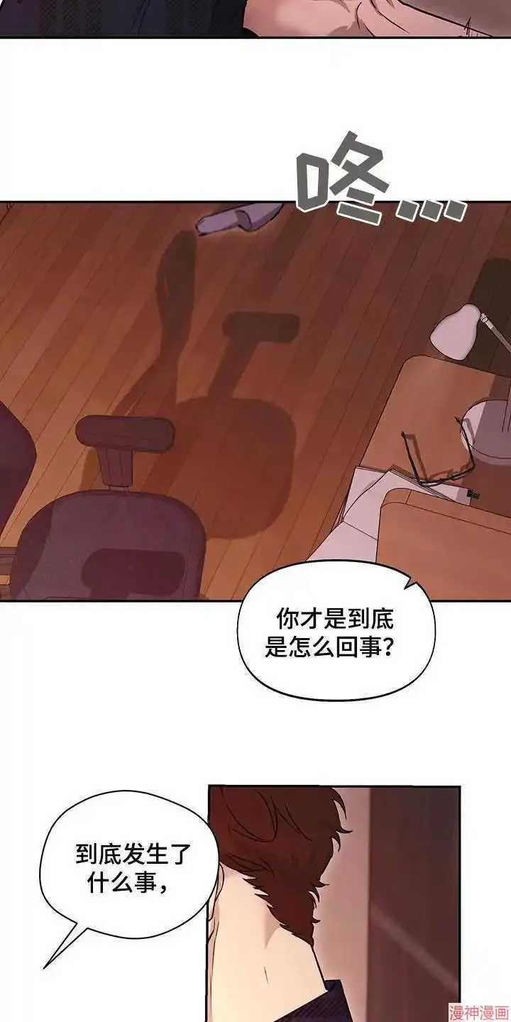 第63话 第16页