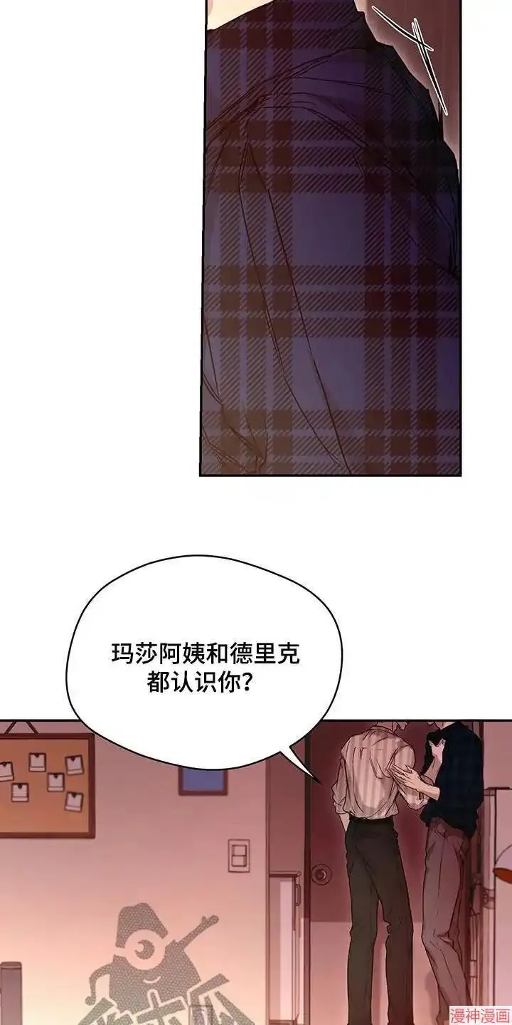 第63话 第17页