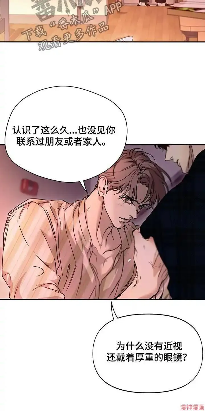 第63话 第18页