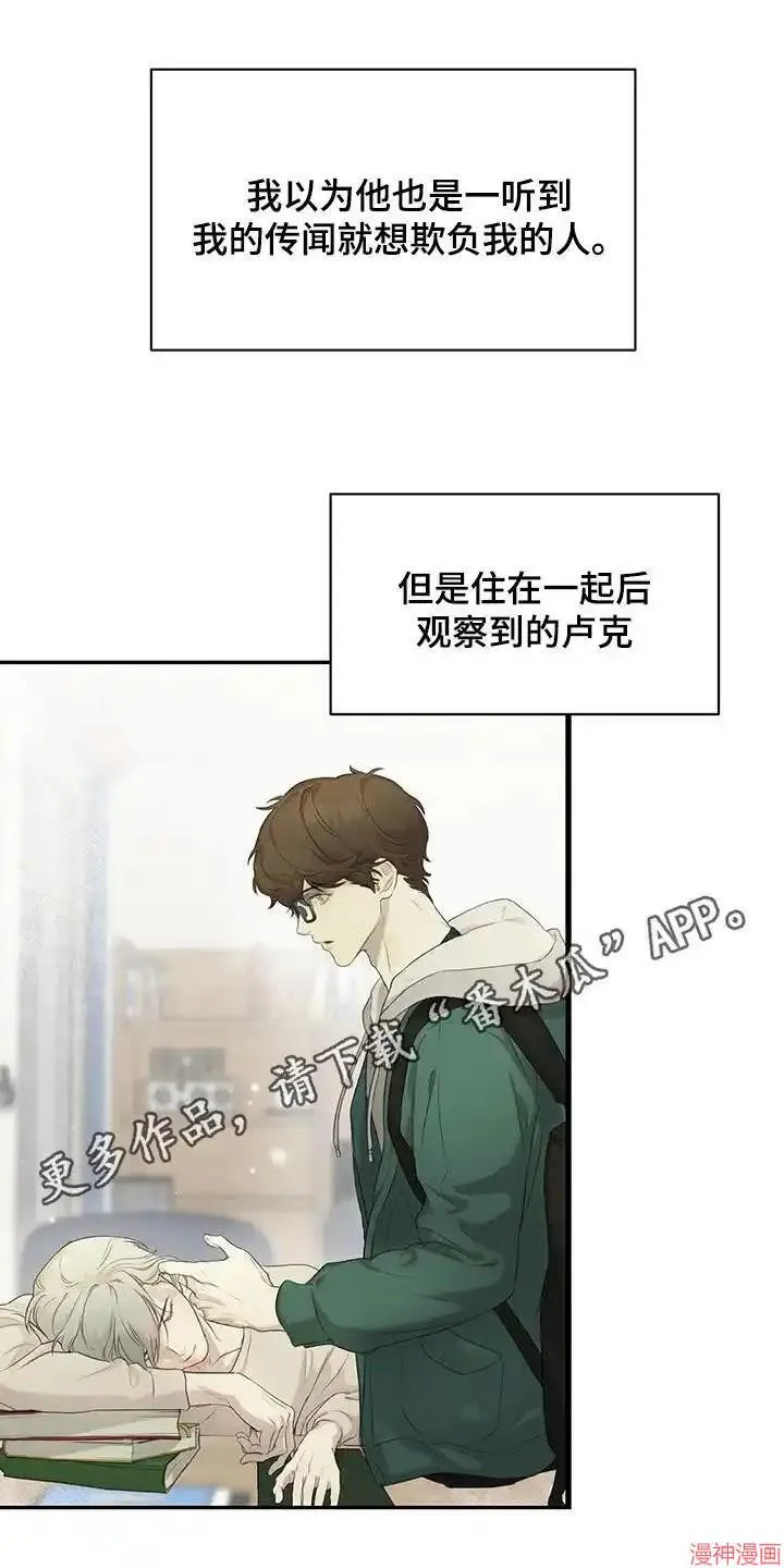 第42话 第1页