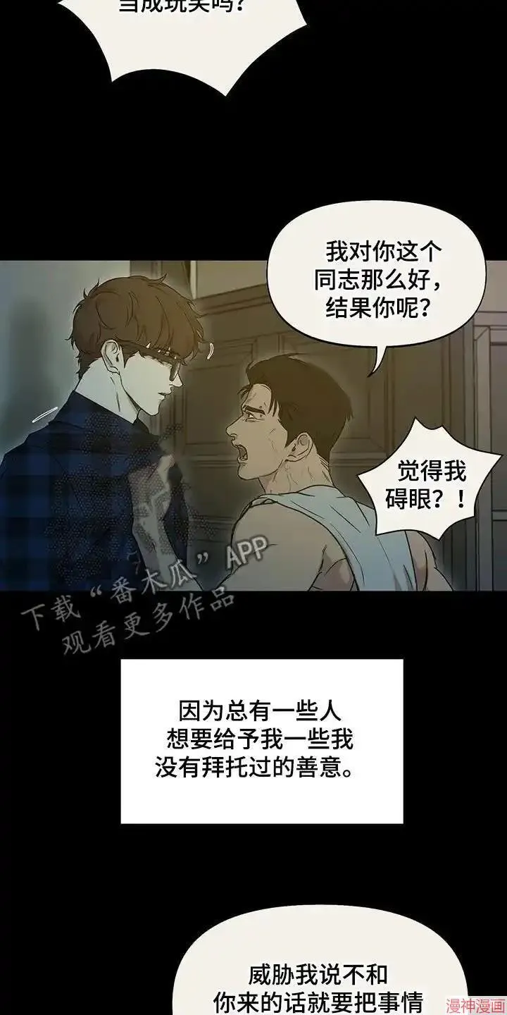 第42话 第3页