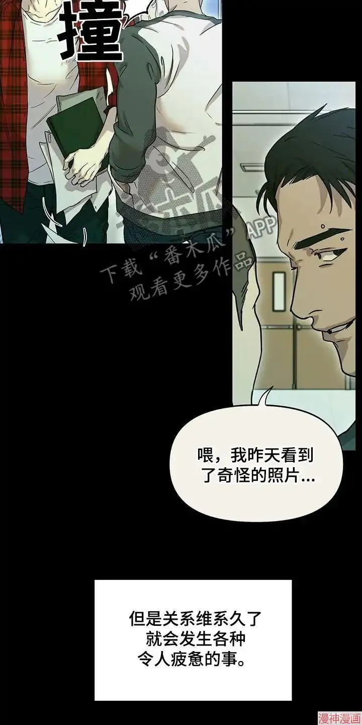 第42话 第5页