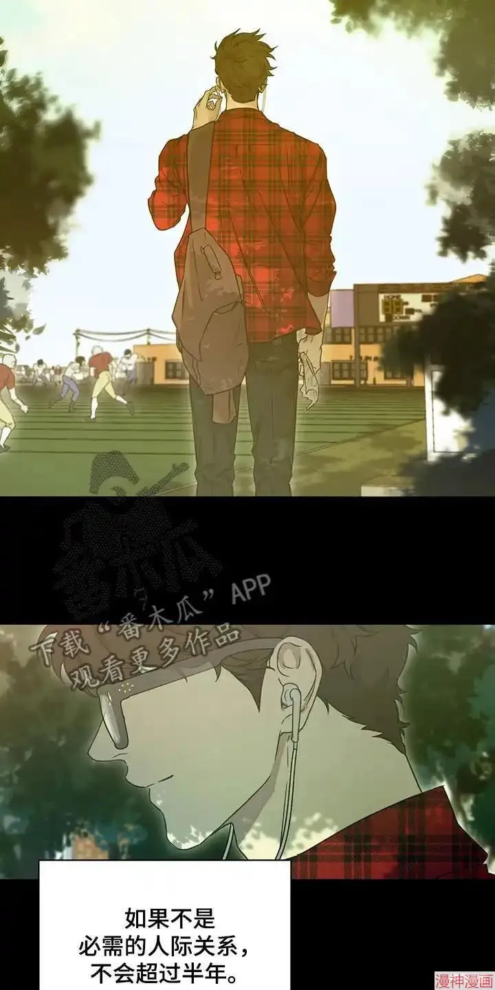 第42话 第7页