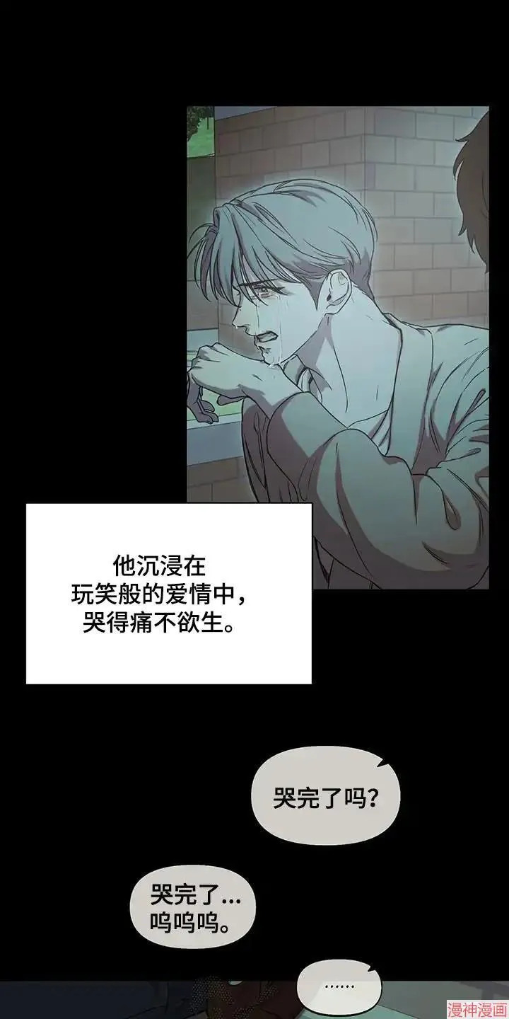 第42话 第9页