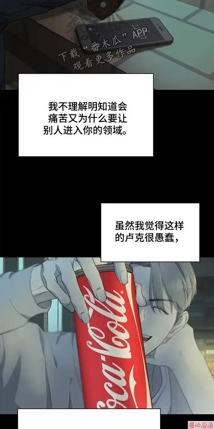 第42话 第10页