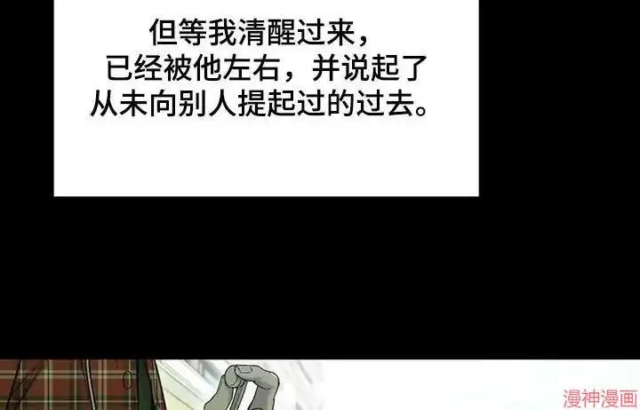 第42话 第11页