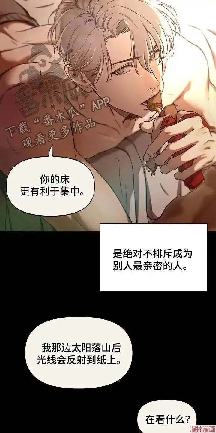 第42话 第15页