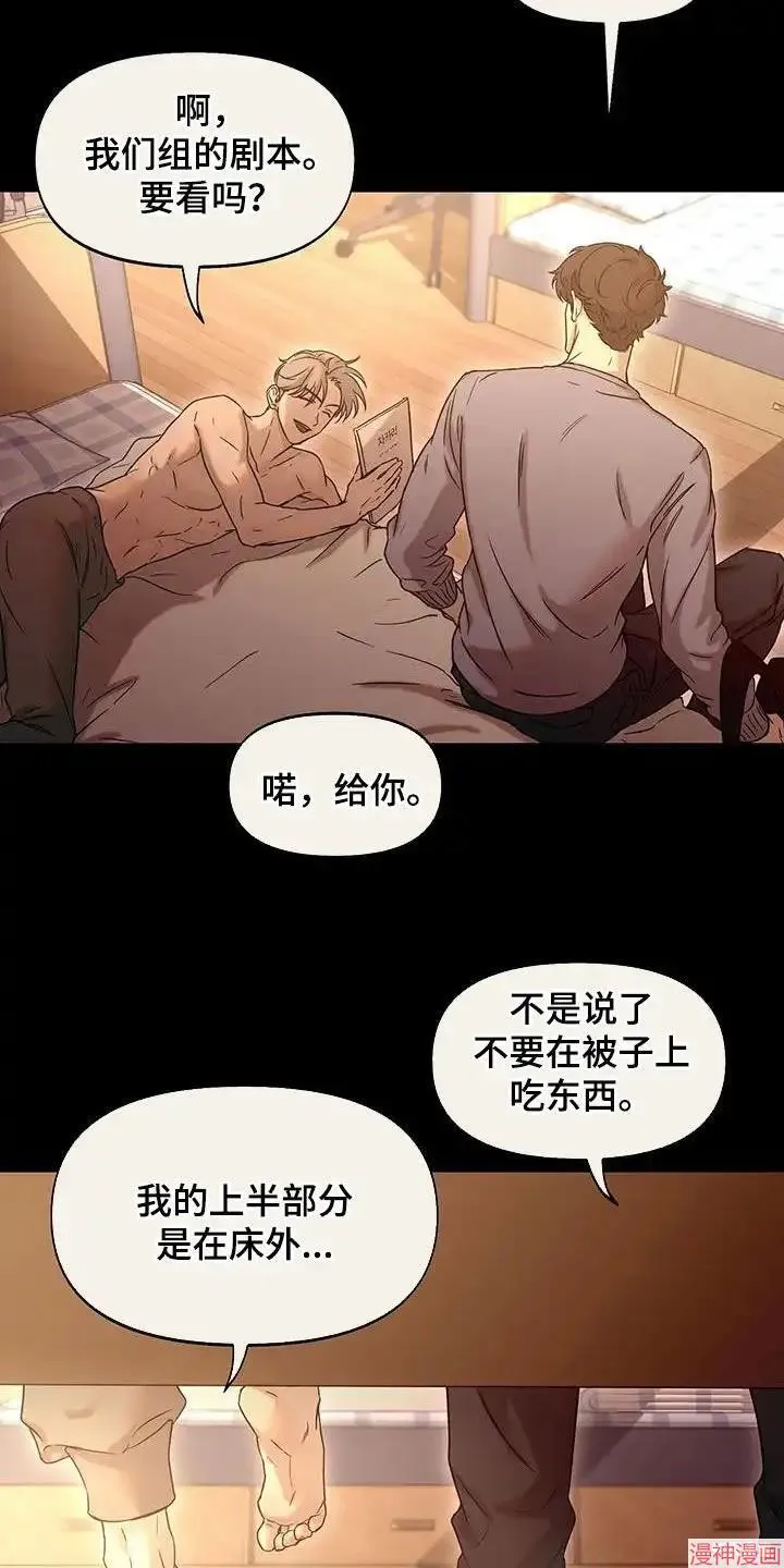 第42话 第16页