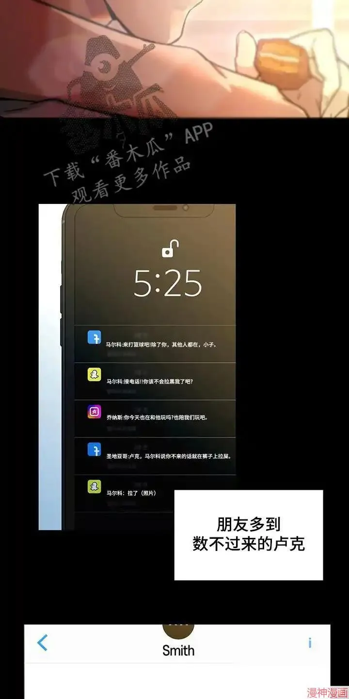 第42话 第19页