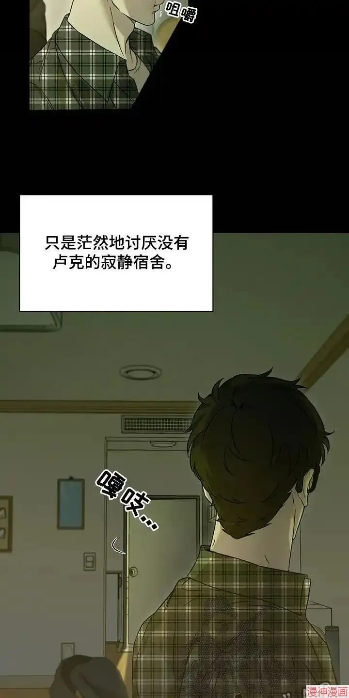 第42话 第23页