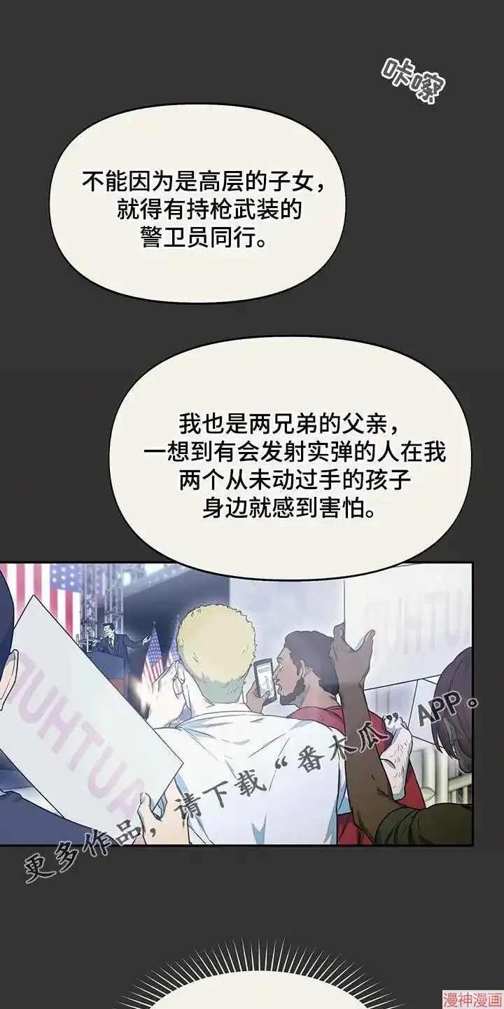 第41话 第1页