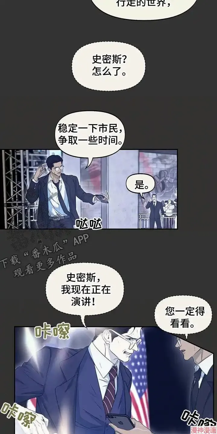 第41话 第3页