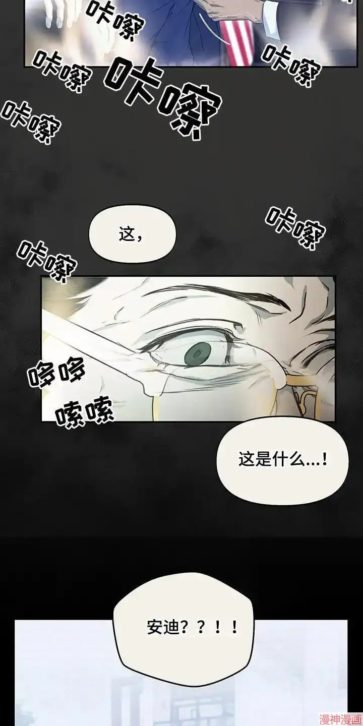 第41话 第4页