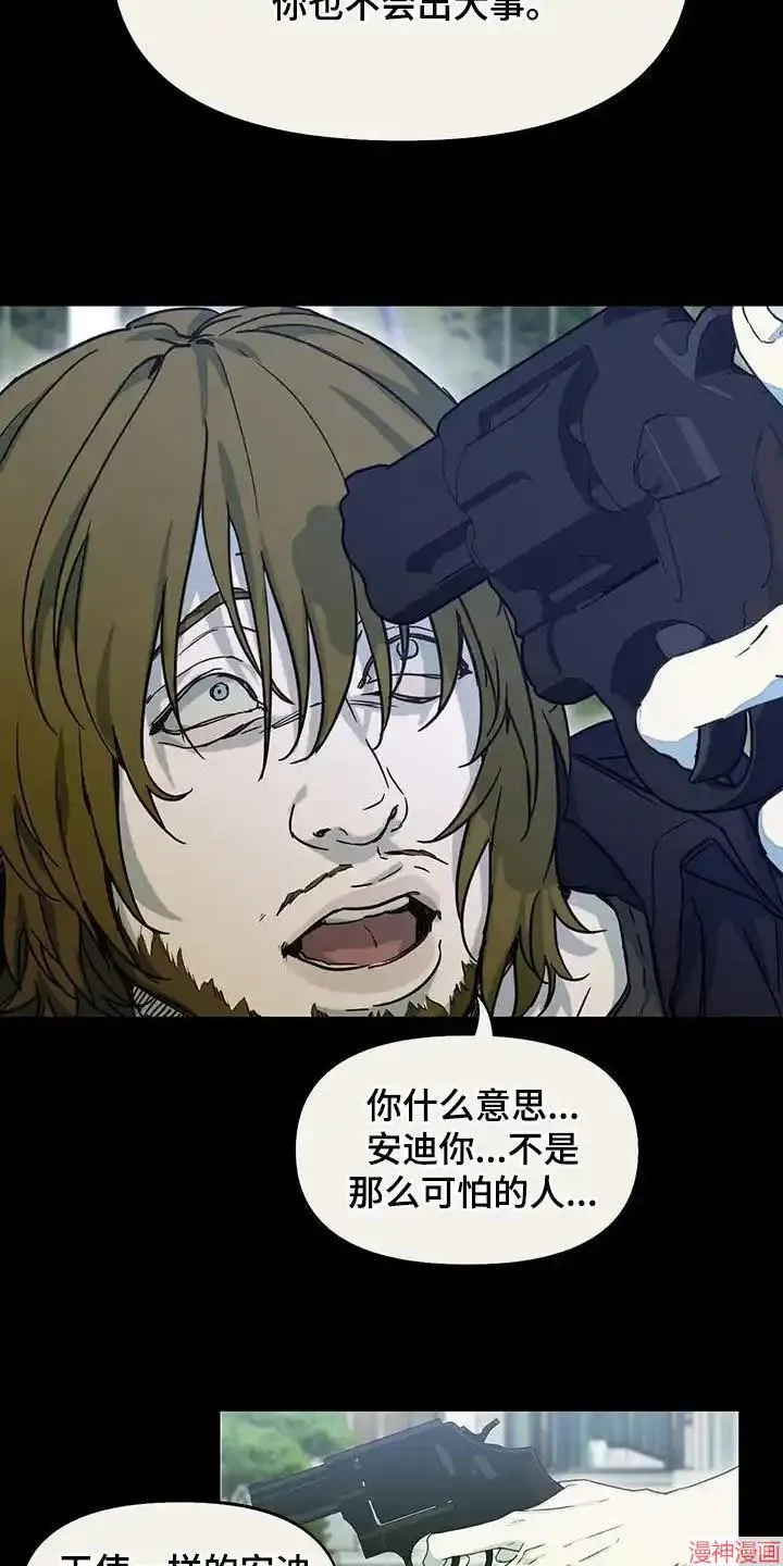 第41话 第6页