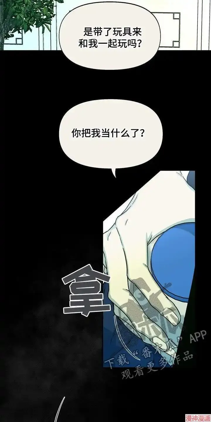第41话 第9页
