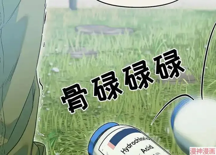 第41话 第11页