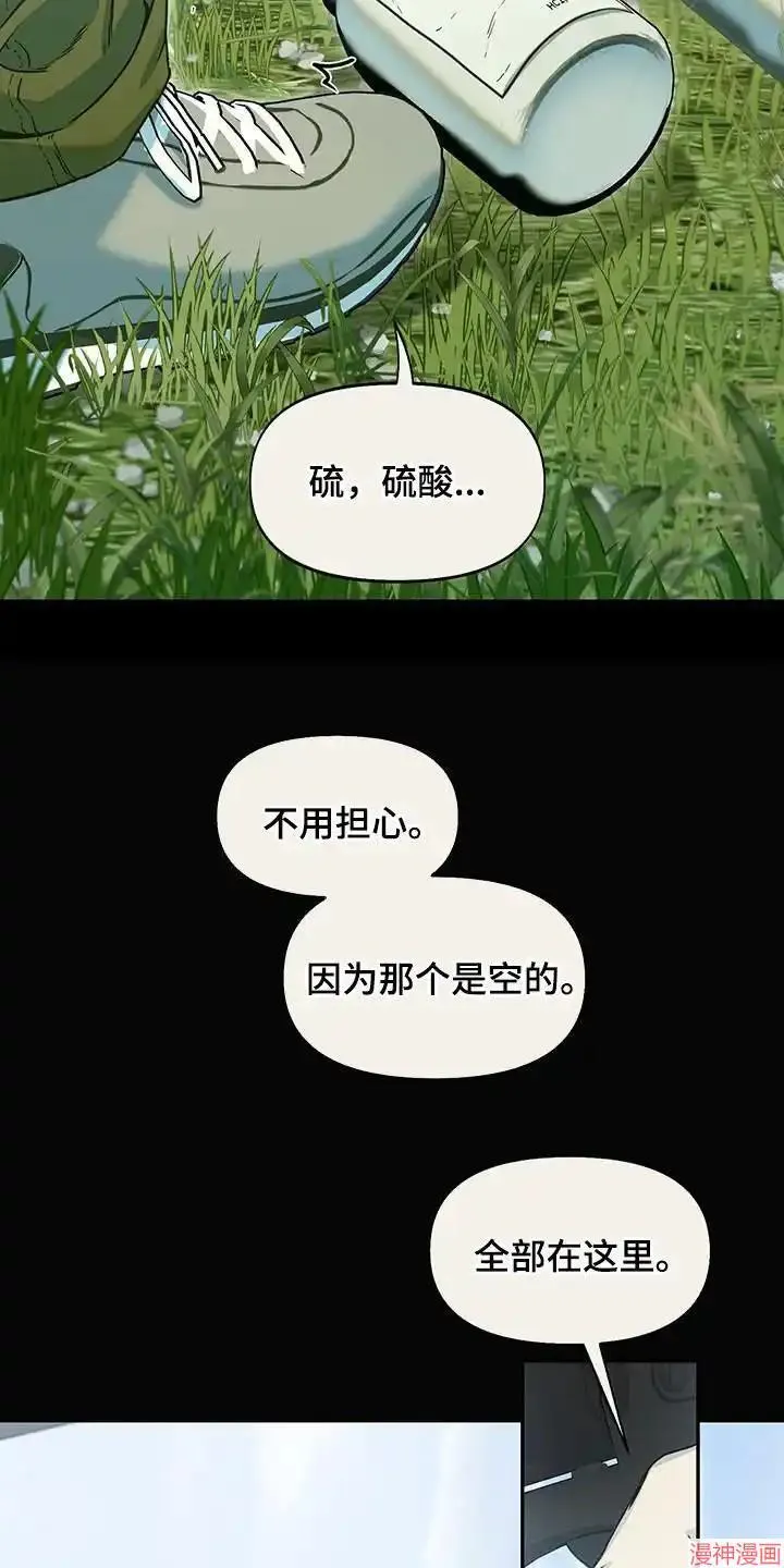 第41话 第12页