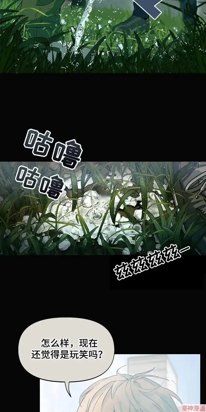 第41话 第14页