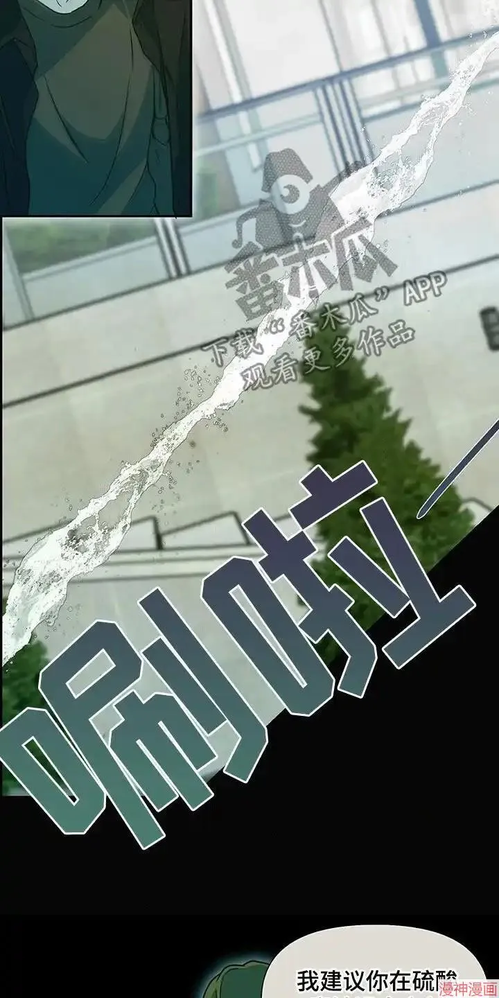 第41话 第16页