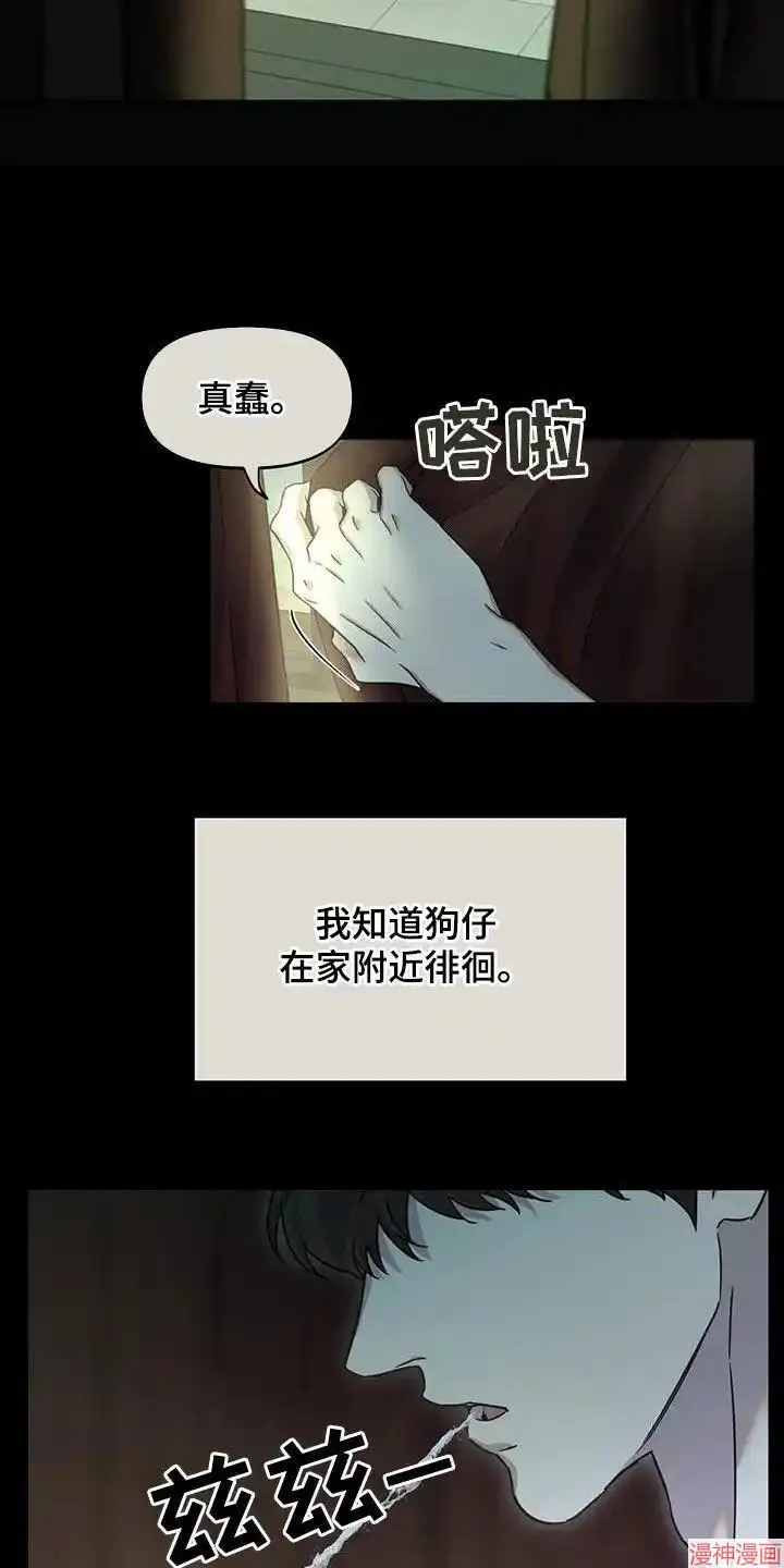第41话 第20页