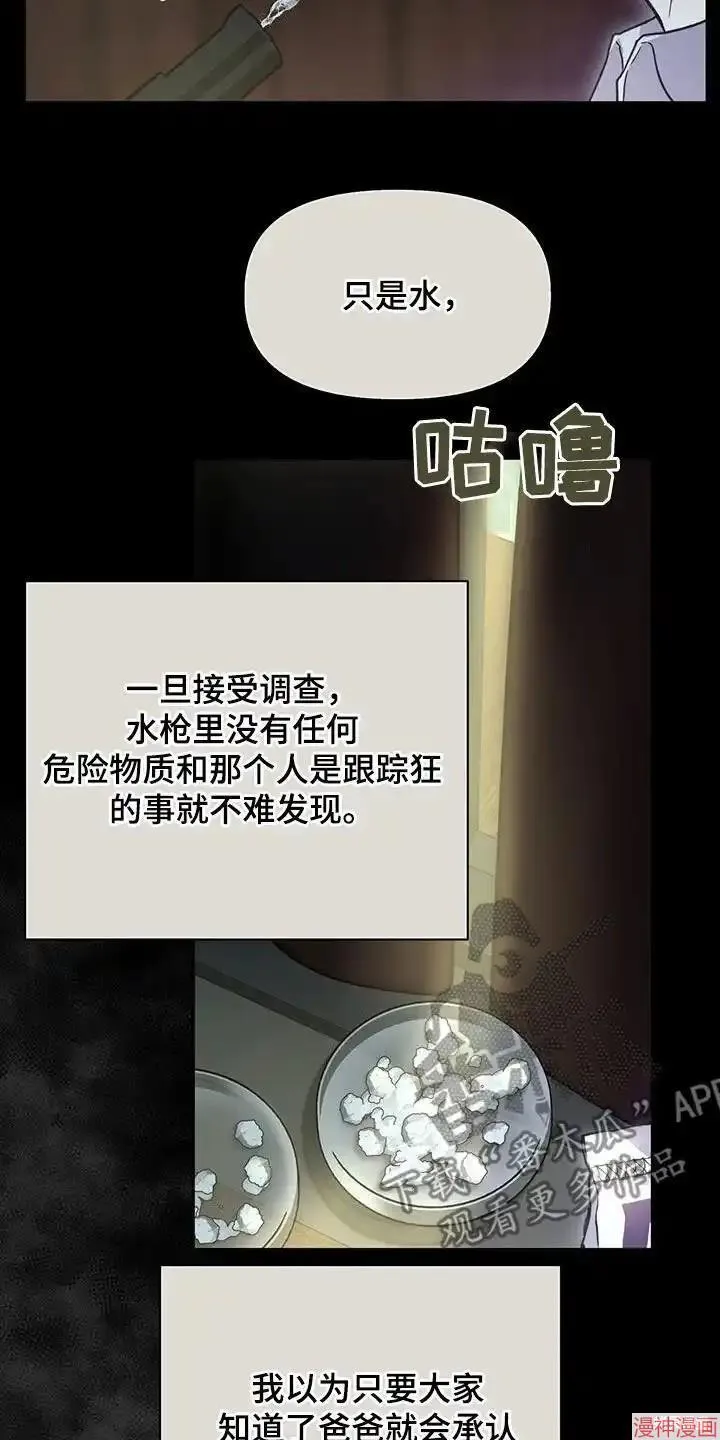 第41话 第21页