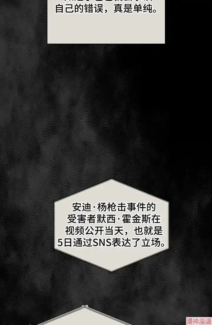 第41话 第22页