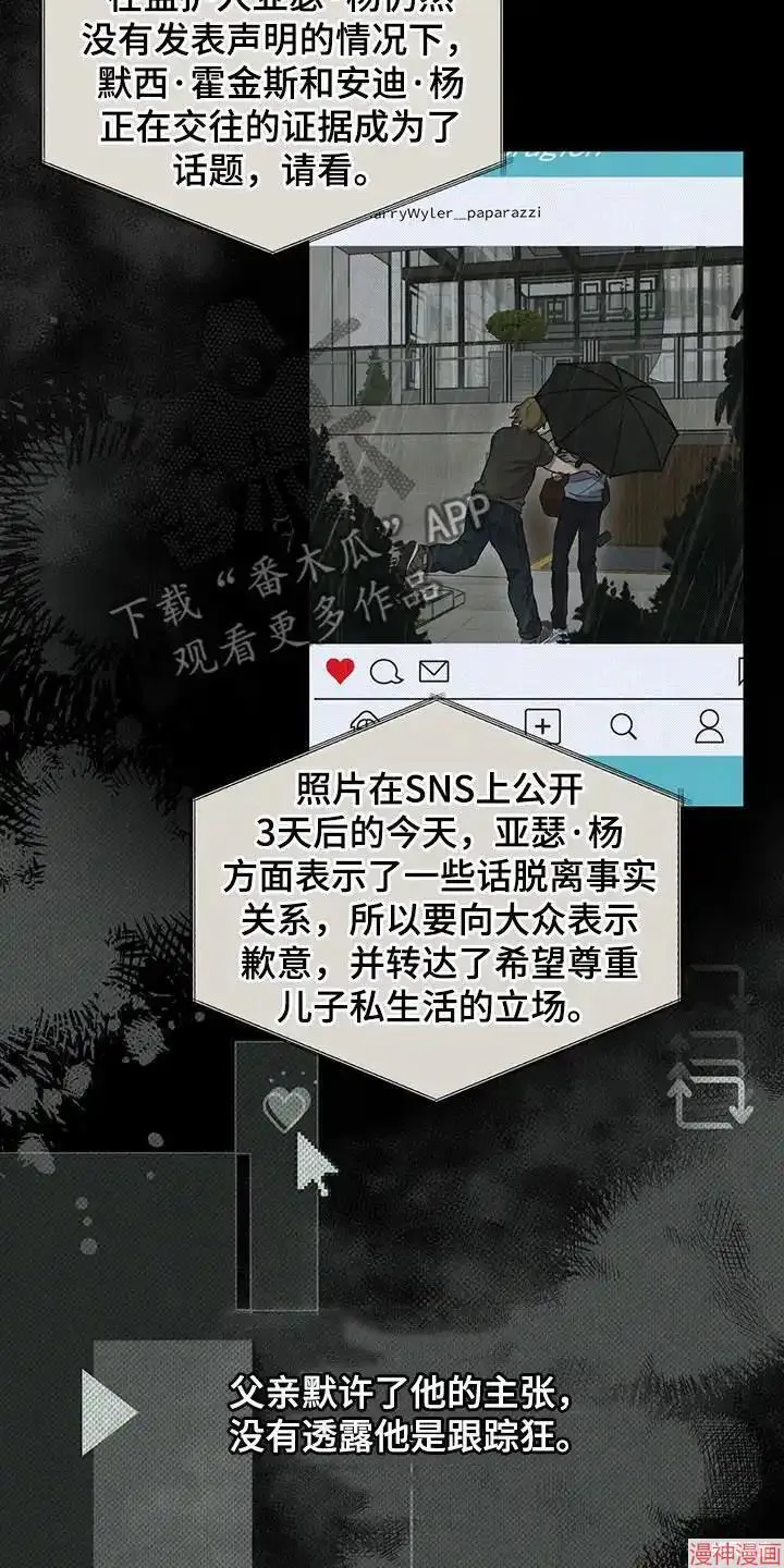 第41话 第24页