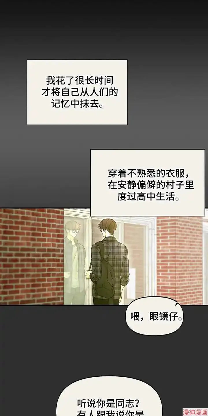 第41话 第26页