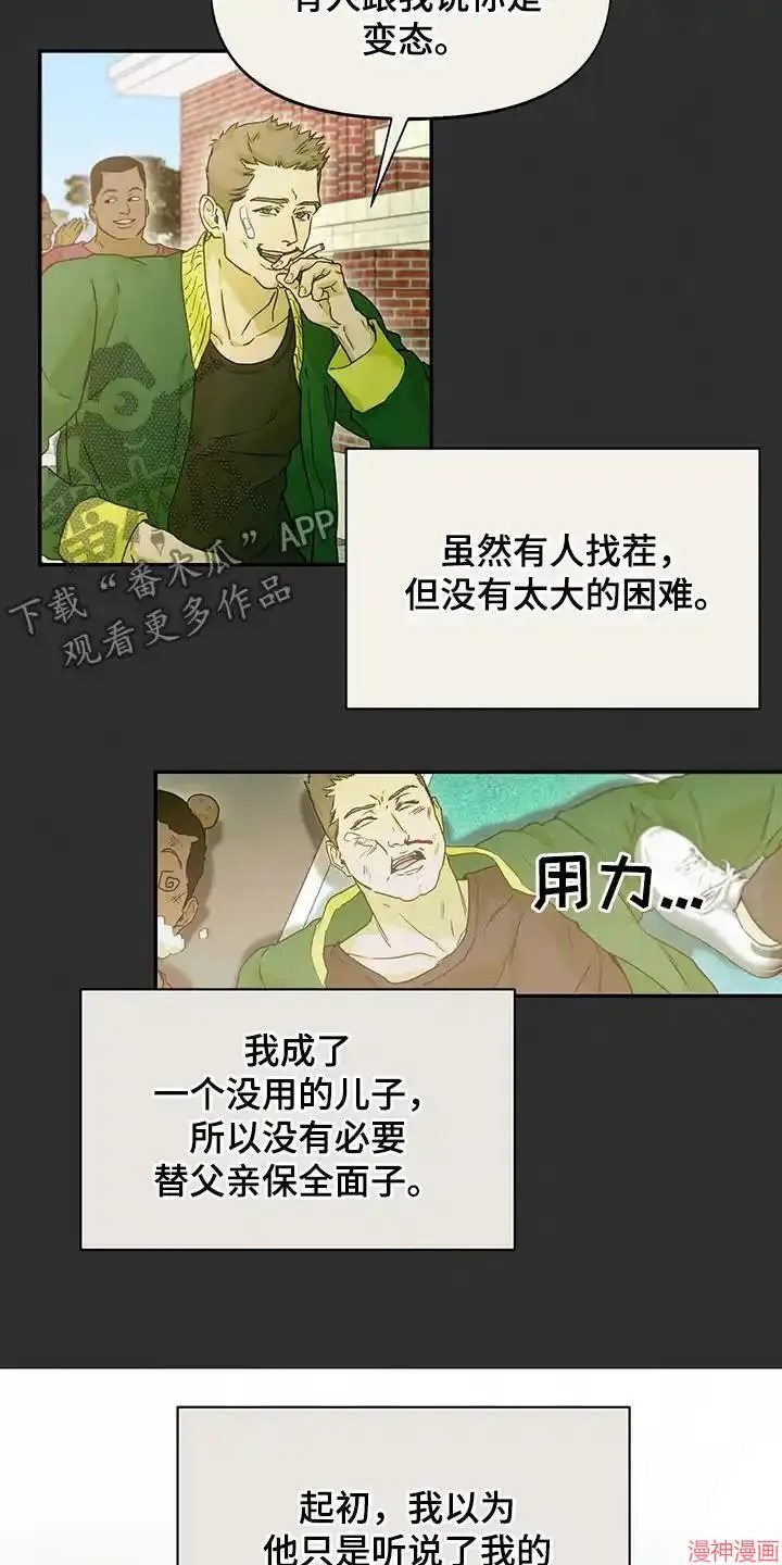 第41话 第27页