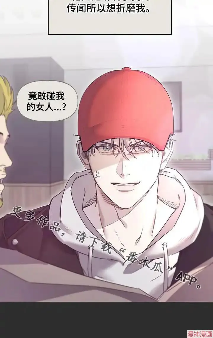 第41话 第28页