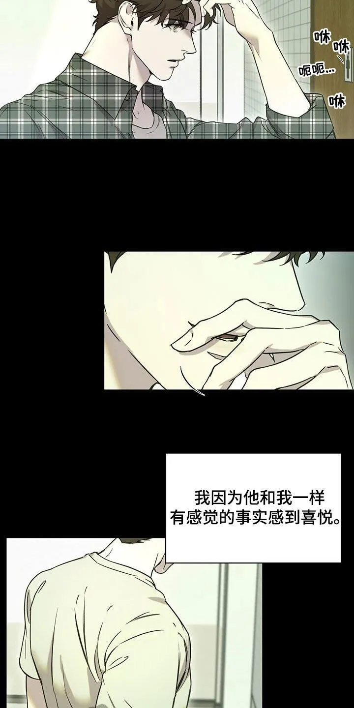 第41话 第30页