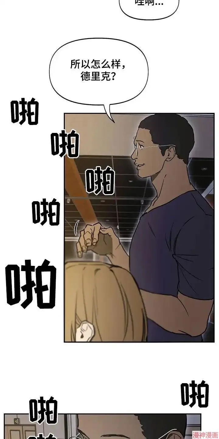 第48话 第4页