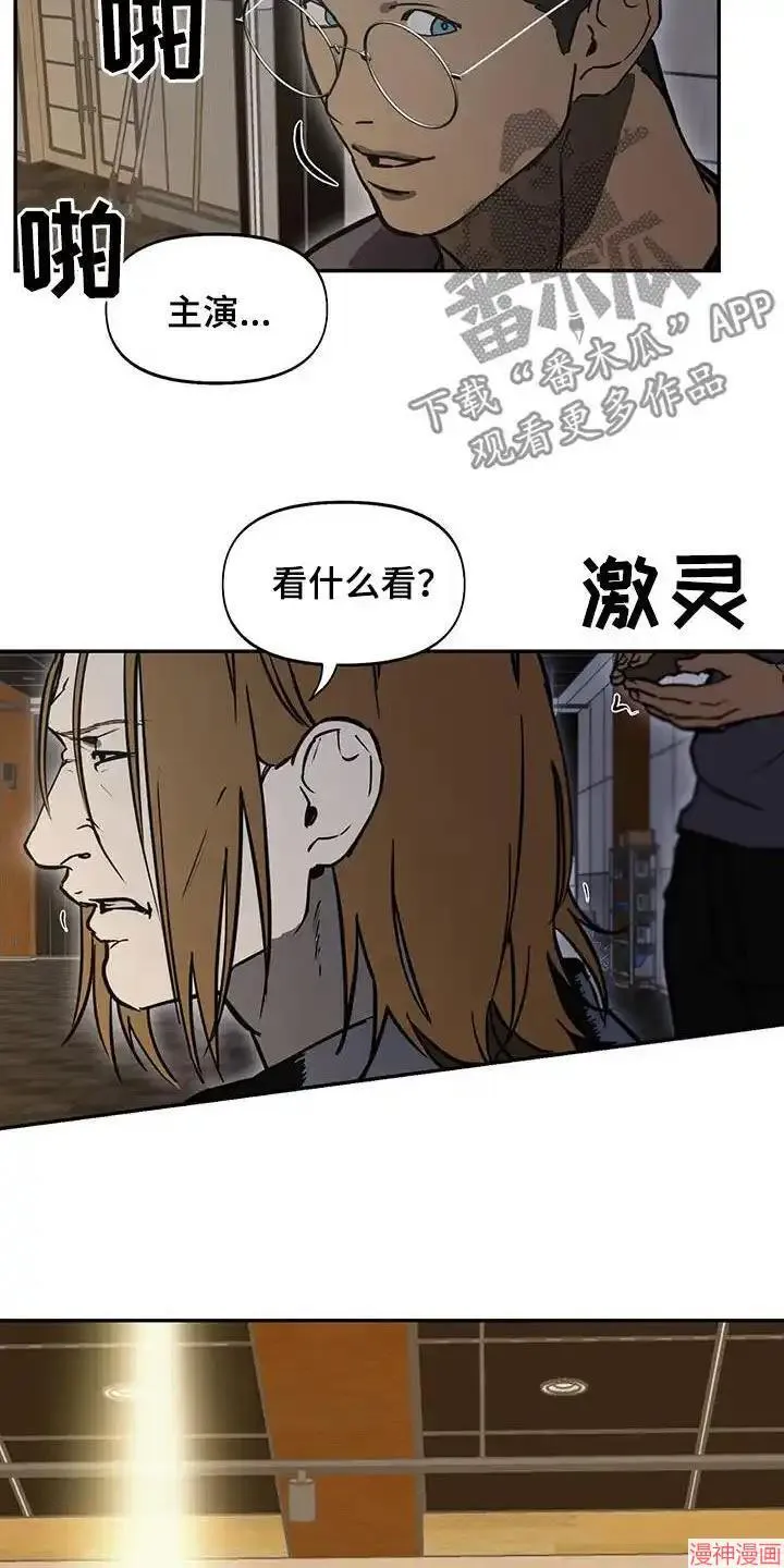第48话 第5页