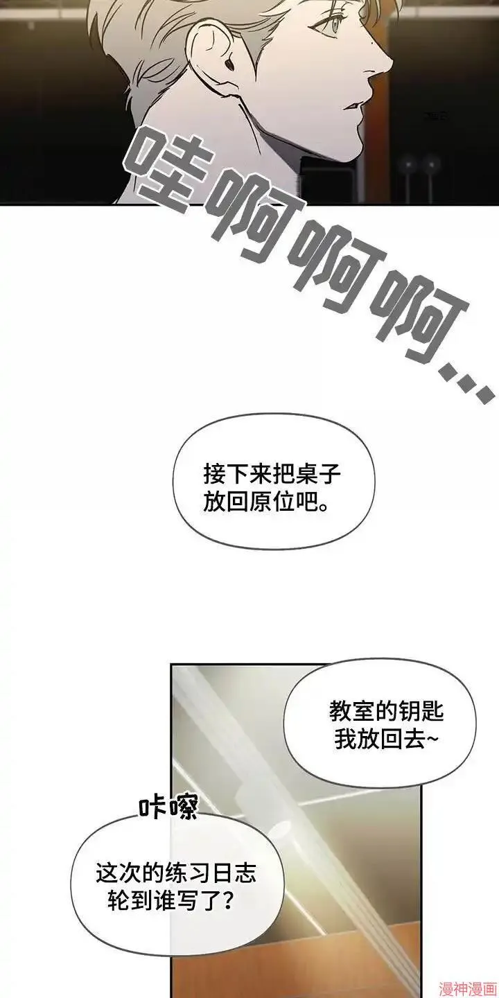 第48话 第7页