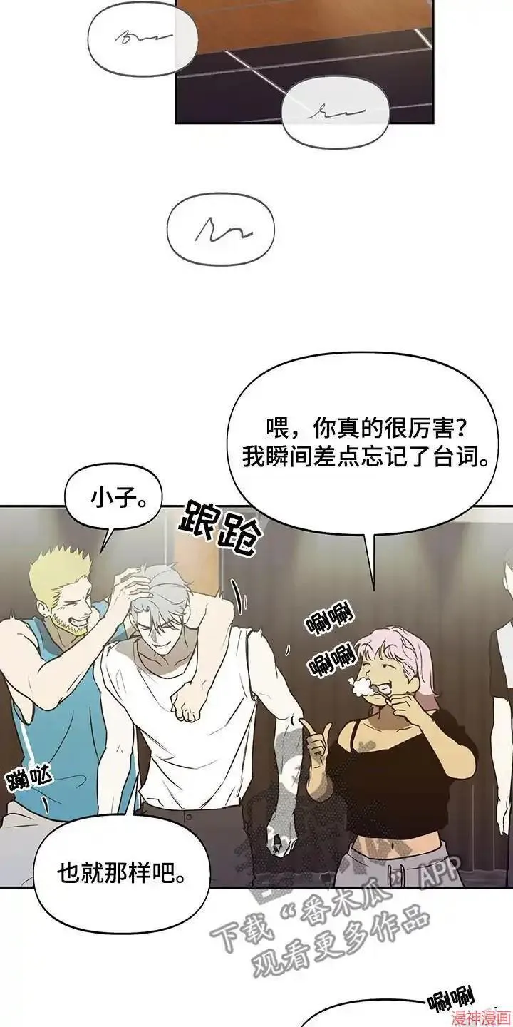 第48话 第8页
