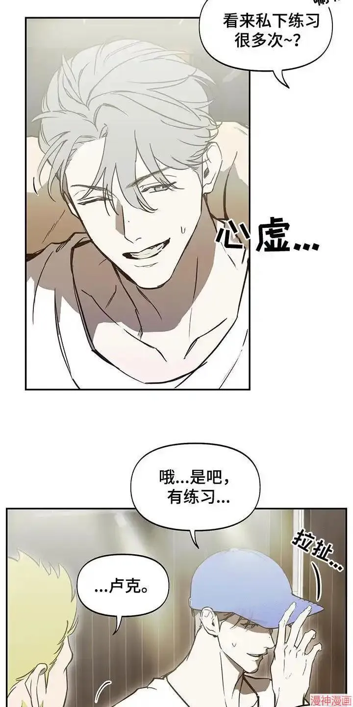 第48话 第9页