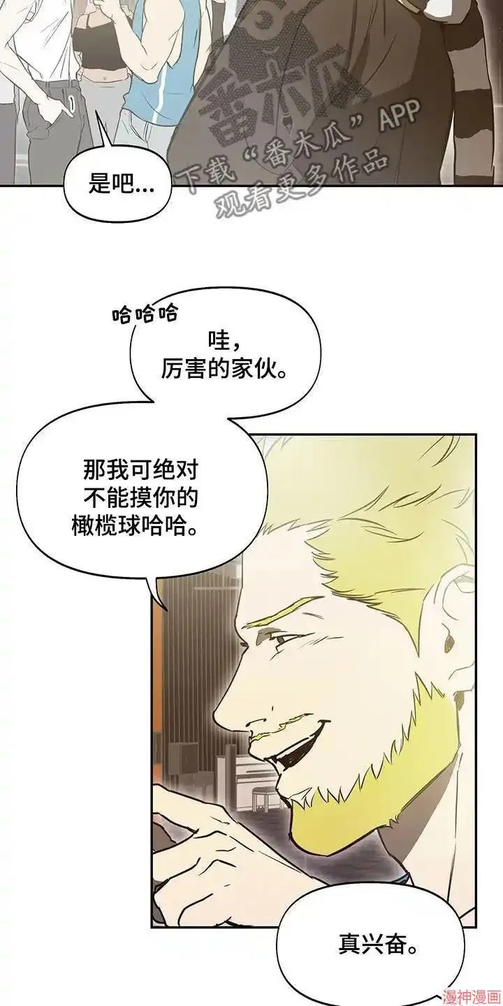 第48话 第11页