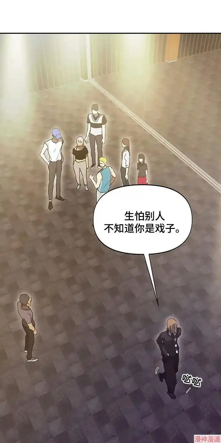 第48话 第14页