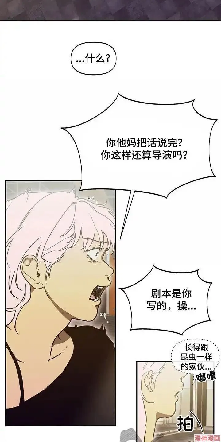 第48话 第15页