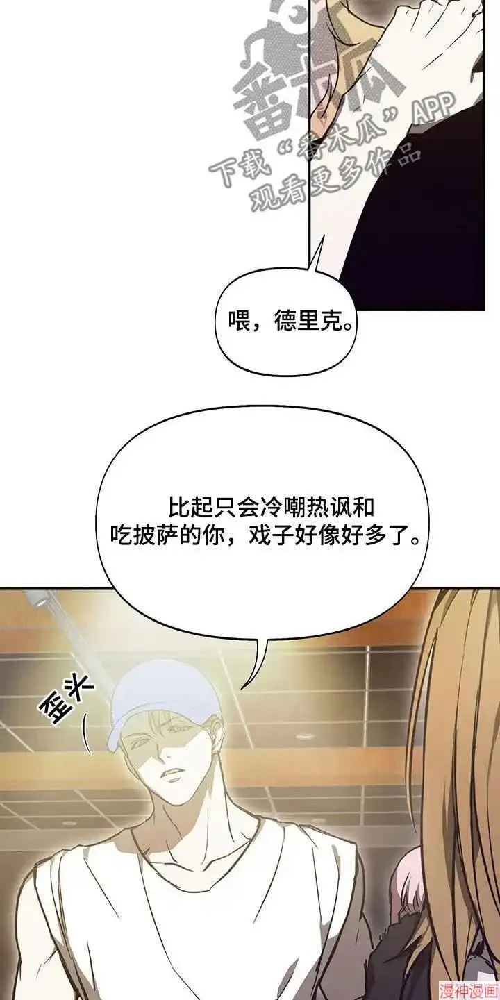 第48话 第16页