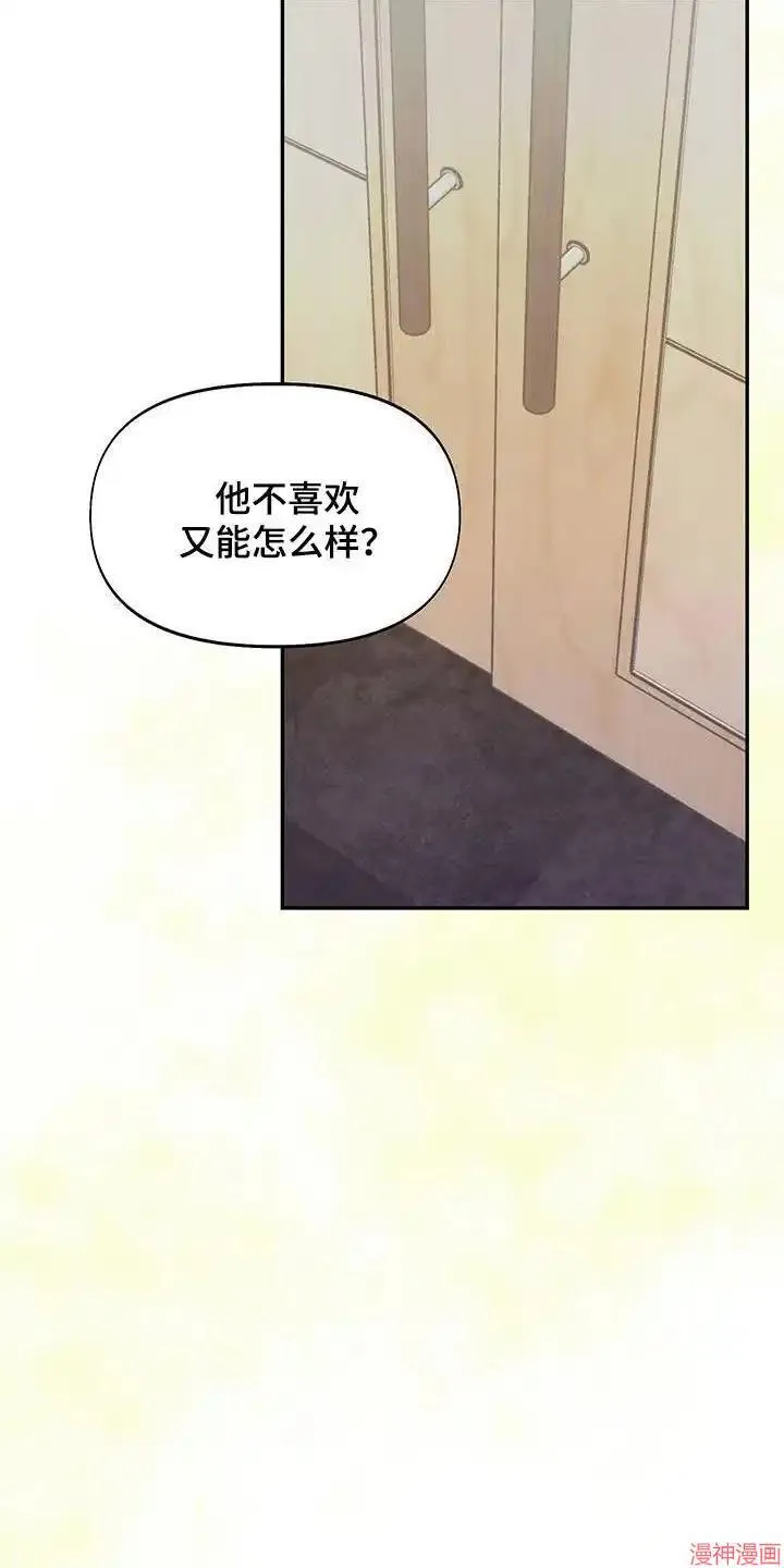 第48话 第19页