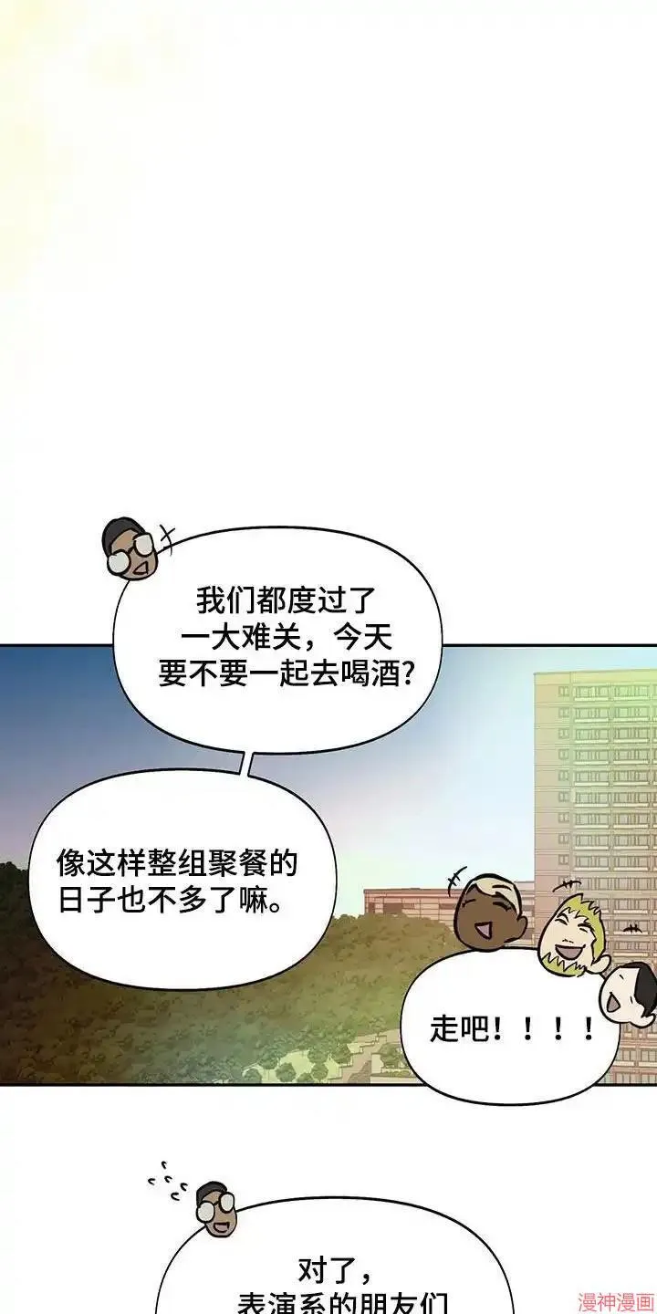 第48话 第20页