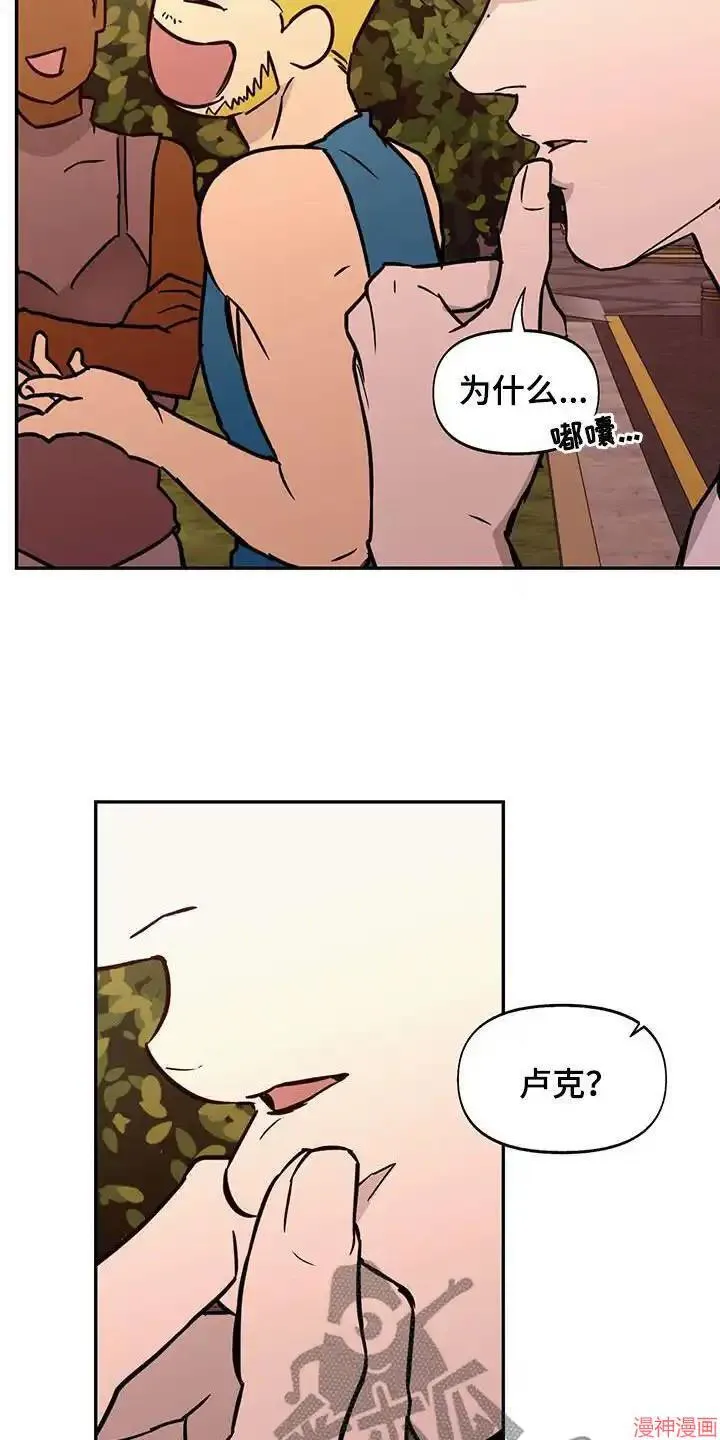 第48话 第23页