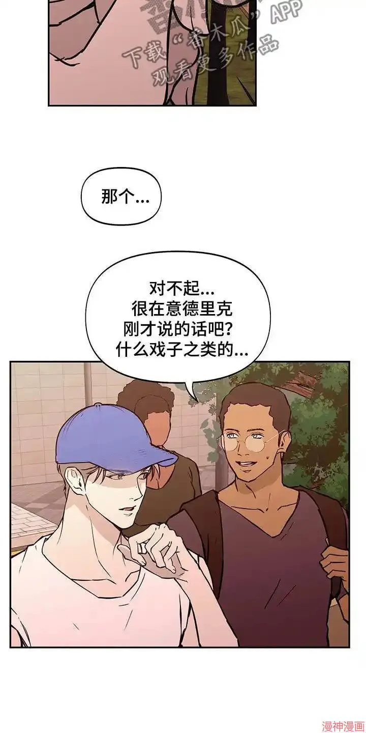 第48话 第24页