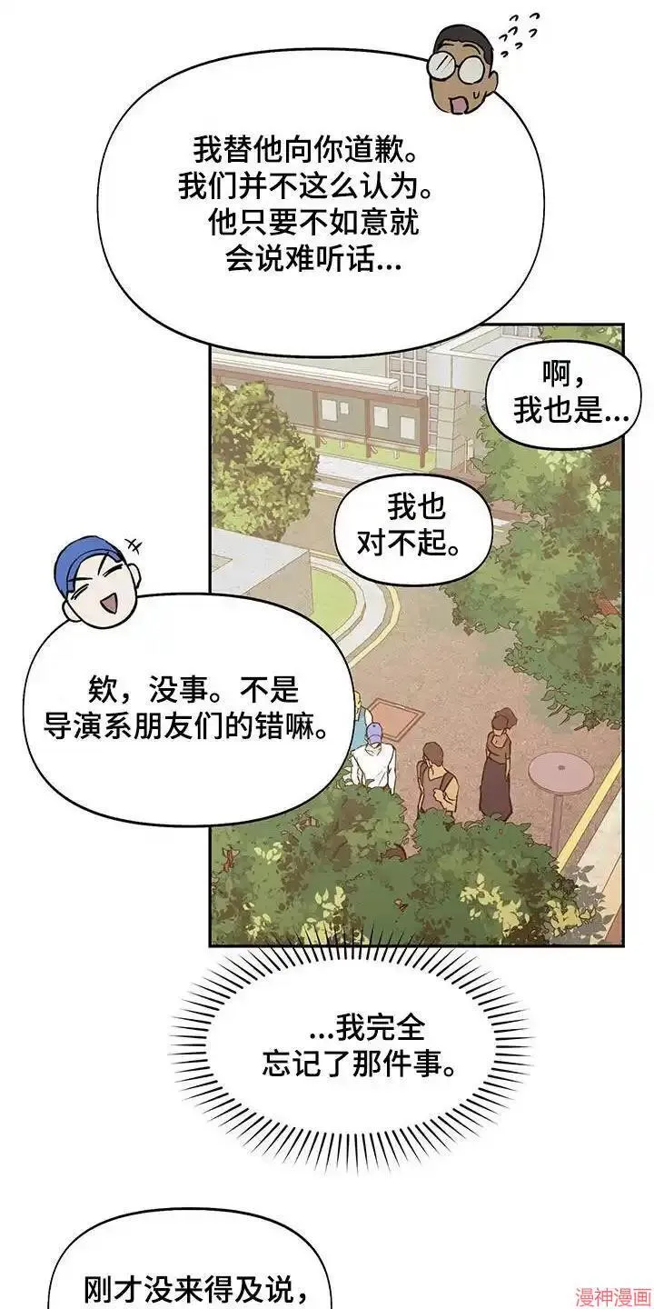 第48话 第25页
